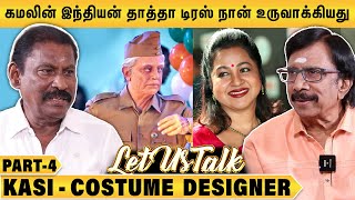 ராதிகாவிடம் வேலை பார்ப்பது 😣 ரொம்ப கஷ்டம்  Costumer Kasi  Let Us Talk [upl. by Lebanna]