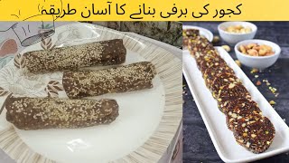 kajoor and anjeer roll trending foodfusion rubiskitchen foodpreparation happycookingtoyou [upl. by Ydnelg316]