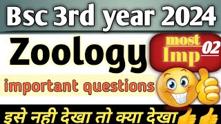 bsc 3rd year zoology 2nd paper important questions 2024 bsc3rdyear bsczoology [upl. by Bari]