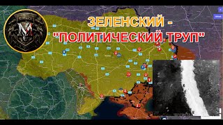 Ракетные Удары По Всей Украине  Политический Кризис В Самом Разгаре Военные Сводки За 08012024 [upl. by Mlehliw]