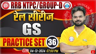 RRB NTPC amp Group D GS Classes 2024  Railway Group D GS Practice Set 36  by Digvijay Sir [upl. by Aivlis902]