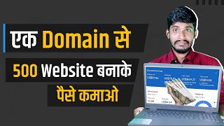 How to Create SubDomain And Earn Money  How to Earn Money From Website  SubDomain in hindi [upl. by Einoj697]