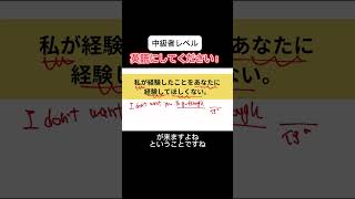 【TOEIC＆英会話】toeic toeic対策 toeic勉強法 英会話 英会話初心者 英語学習 [upl. by Umeko]