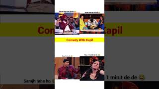 Kapil Sharma show 😬😝🤣 shorts comedywithkapil kapilsharmashorts kapilsharmafun 😇😂 rknights01 [upl. by Eerac]