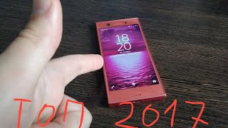 Sony Xperia XZ1 Compact  МИНИШЕДЕВР ИЗ 2017 В 2024 ОБЗОРЫ [upl. by Hniht64]