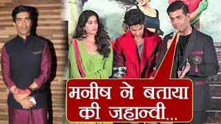 Dhadak 2  Trailer  Tripti Dimri amp Siddhant Chaturvedi  Shazia Iqbal Shashank Khaitan Karan Johar [upl. by Heisser43]