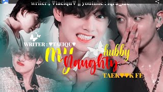 my naughty hubby TAEKOOK FF🥂🌚  PART 11 𝐅𝐅 𝐁𝐘 ♔𝐓𝐀𝐄𝐈𝐐𝐔♔ 𝐓𝐀𝐄𝐊𝐎𝐎𝐊 𝐘𝐎𝐎𝐌𝐈𝐍 𝐅𝐅  v jk taekook [upl. by Robillard]