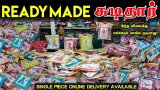 Readymade Churidar Wholesale Price In Retail TamilNaduLowPriceChuridarbusinessmappillai [upl. by Nosila]