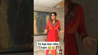 Ye kya kar rhe hain aap 🤣🤣 comedy funny reels trending shorts viralvideo shortsfeed love [upl. by Honebein]