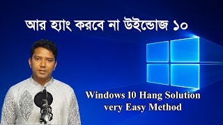 100 Disk Usage in Windows 10 Heres How to Fix It  Bangla tutorial  ICT Help Center [upl. by Gaylene]