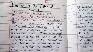 Essay on Failure are the Pillars of Success  Failure are the Pillars of success Essay  essay [upl. by Kele]