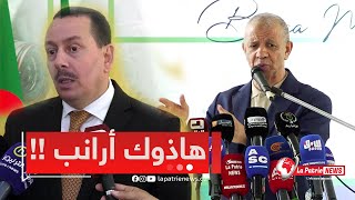 quot حنا منتحالفوش مع الأرانب وإنما مع الفُرسان quot  بنقرينة ينتقد الأرانب الرئاسية وعن ترشح ساحلي 😟🤨 [upl. by Wahl]