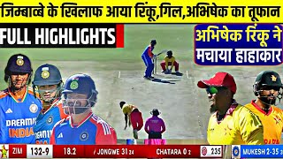 Zimbabwe vs India 4th T20I Highlights IND vs ZIM Full Highlights Harare Sports Club Harare [upl. by March]