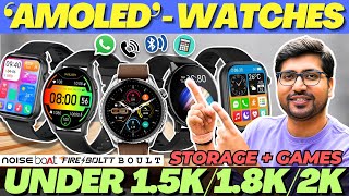 TOP 3🔥Best Smartwatch Under 2000🔥Best Amoled Smartwatch Under 2000🔥Best Smartwatch 2024 [upl. by Nicholle]