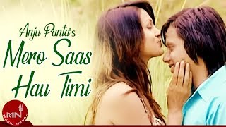 New Adhunik Song  Mero Saas Hau Timi  Anju Pant  Anu Shah [upl. by Atte366]