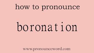 boronation How to pronounce boronation in english correctStart with B Learn from me [upl. by Siol]