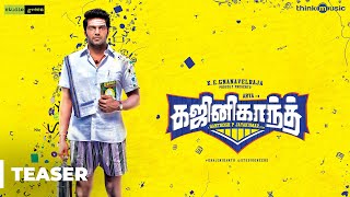 Ghajinikanth Official Teaser  Arya Sayyeshaa  Balamurali Balu  Santhosh P Jayakumar [upl. by Yelsek]