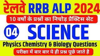 RRB ALP Gk Gs Practice set  04  General Science Most 67 Question  oneliner Gs questions rrb alp [upl. by Thornburg]