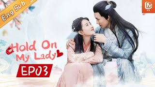 【ENG SUB】Hold On My Lady夫人大可不必  EP3  StarringGao Zi TianYaqi Peng  MangoTV US [upl. by Nnybor]