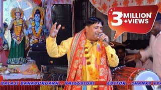 मईया ज्योत पे आना होगा री  Narender Kaushik  Super Hit Devi Geet  Mata Bhajan [upl. by Lozar732]