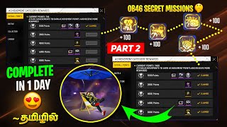 Achivement System Secret Missions  Part2  Tamil 🥳😍 Complete Achievement system Missions in 1 day [upl. by Ioved]