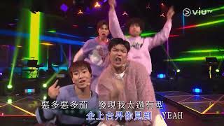 《終於出歌》FINALLY  Chill Club Live  卡拉OK  KTV  純音樂  伴奏 [upl. by Vano14]