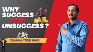 Success and Unsuccess A Journey Unfolded motivation inspiration [upl. by Airdnahc]