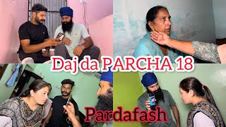 Dajj da Parcha 18 ajj howega Pardafashਪਰਦਾਫਾਸ਼ [upl. by Lippold896]