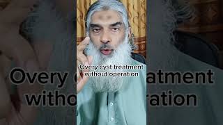 ovary cyst treatment without operationovaries ovariancyst treatment operation drshahid dr [upl. by Adigun895]