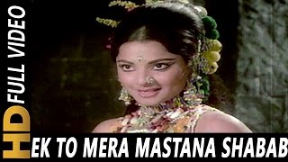 Ek To Mera Mastana Shabab  Lata Mangeshkar  Gora Aur Kala 1972 Songs  Rekha [upl. by Haidej]