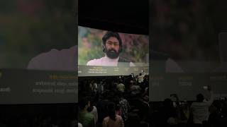 Devadhoothan Rerelease Theatre Response  Ragam Theatre Thrissur  Mohanlal  Vineeth Kumar Ragam [upl. by Jerrome]