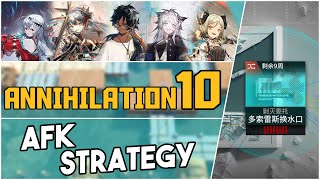 Annihilation 10  Dossoles Water Gate  AFK Strategy 【Arknights】 [upl. by Anertal]