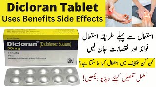 Dicloran Tablet Uses In Urdu  Dicloran Tablet Ka Istmal [upl. by Ahsinel533]