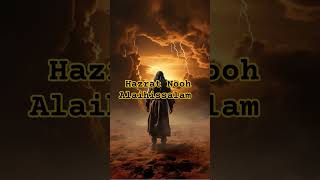 Hazrat Nooh AS Ke Nabi Banaye Jane Se Pahle motivation history islamicstories quran [upl. by Brittan13]