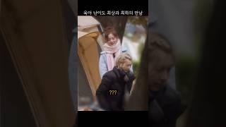 엔믹스 설윤아의 배쪽이 키우기ㅋㅋ [upl. by Anaeerb]