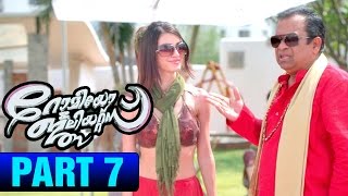 Romeo amp Juliets Malayalam Movie HD  Part 7  Allu Arjun  Amala Paul  Catherine Tresa  DSP [upl. by Tayler245]