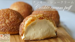 クッキーシュークリームの作り方cream puff recipe tasty [upl. by Nazler]