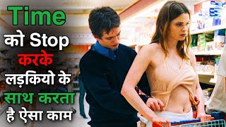 Cashback 2006 Movie Explained in Hindi  Hollywood Movie Explanation  Film Explain हिंदी [upl. by Darcia]