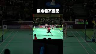 LEGEND Hendra Ahsan 绝了！这球商！都说男双最精彩，简直了 badminton [upl. by Hackett]