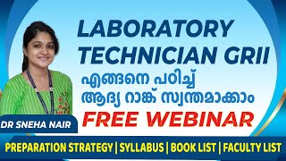 Laboratory technician MED Kerala PSC NOTIFICATION  Free Webinar Preparation Strategy Book List [upl. by Drexler]