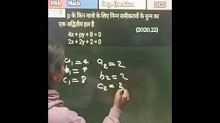 Class 10 Maths Chapter 1  most important question for 2025 by alis [upl. by Ailecnarf835]