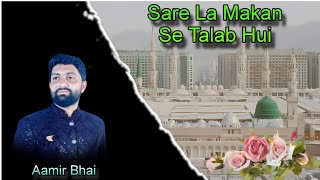 Sare La Makan Se Talab Hui  Aamir Bhai Kamptee 7304497885 viralvideo sabribrothers qawwali [upl. by Spiegel]