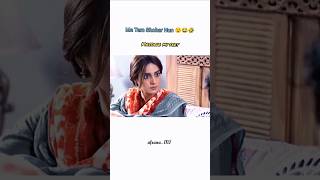 Main tera Shohar Hun 😉🤣😂 shortvideo funny pakistanidarama iqraaziz imranashraf viralvideo [upl. by Socher226]