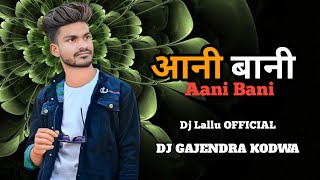 आनी बानी Aani Bani  Dj Lallu X Dj GAJENDRA KODWA Kanchan Joshi Pt Vivek Sharma [upl. by Sido]