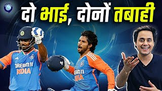 Sanju Samson और Tilak Verma ने South Africa को धो डाला सीरीज़ जीता भारत  IND vs SA  RJ RAUNAK [upl. by Riana]