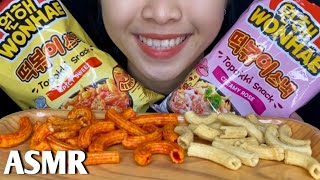 ASMR TOPOKKI SNACK WONHAE SPICY SWEET amp CREAMY ROSE  ASMR MUKBANG INDONESIA  JNela ASMR [upl. by Lavona]