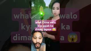 what China walo kya gajab ka dimag lagaya 😱share youtubeshorts viralvideo trending [upl. by Eryt525]