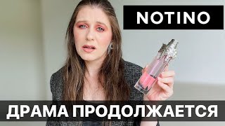 ДРАМА с NOTINO и MUGLER WOMANITY ПРОДОЖАЕТСЯ 🙈 КАК НЕ ПЕРЕПЛАЧИВАТЬ ЗА ПАРФЮМ Часть 3 ✔️ Tonkabeens [upl. by Melony]