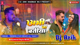 Abhi Ba Batiya Dj song  khesari lal yadav new song 2024 dj Remix By Dj Arik Dhanbad [upl. by Ehtiaf]