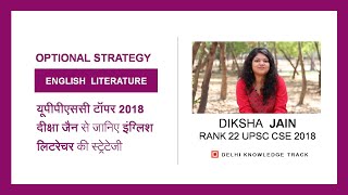 UPSC Optional Strategy  English Literature  By Diksha Jain  Rank 22 UPSC CSE 2018 [upl. by Ahsinan]